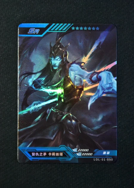 Kalista - SR n°090