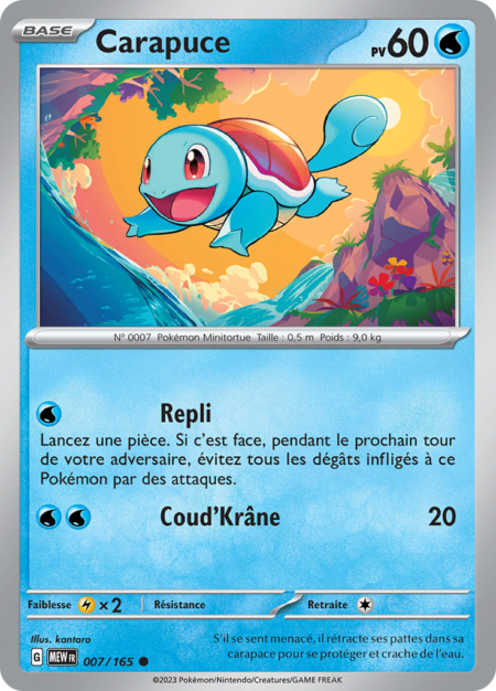 Carapuce 007/165