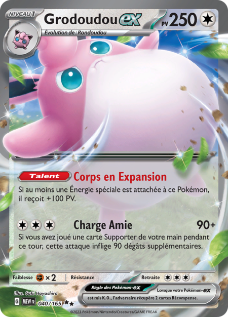 Grodoudou 040/165
