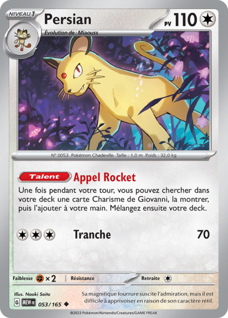 Persian 053/165