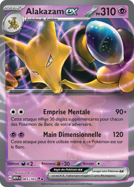 Alakazam 065/165