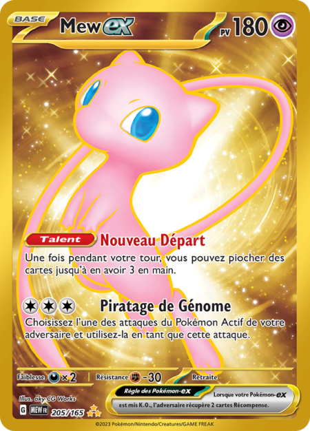 Mew 205/165