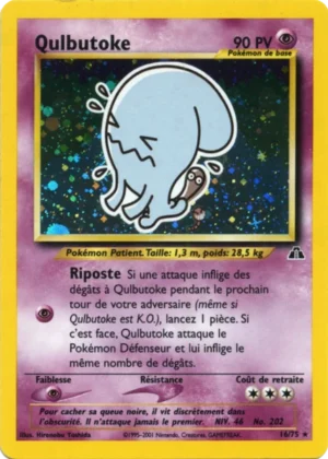 Qulbutoke 16/75 (Holographique)