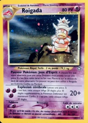 Roigada 14/111 (Holographique)