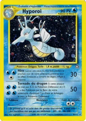 Hyporoi 8/111 (Holographique)
