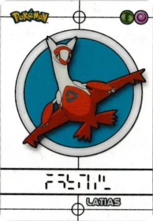 Latias #42 (US)