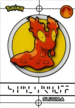 Limagma #53 (US)
