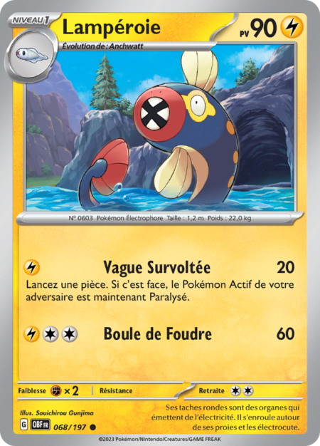 Lampéroie 068/197