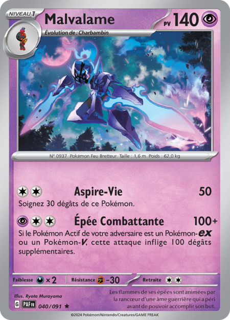 Malvalame 040/091