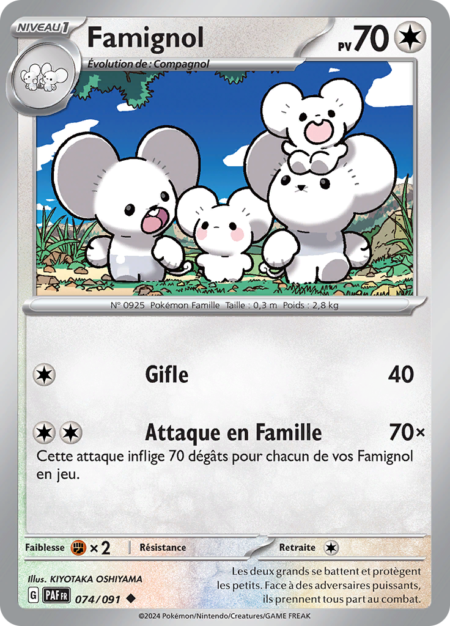 Famignol 074/091