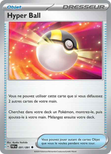 Hyper Ball 091/091