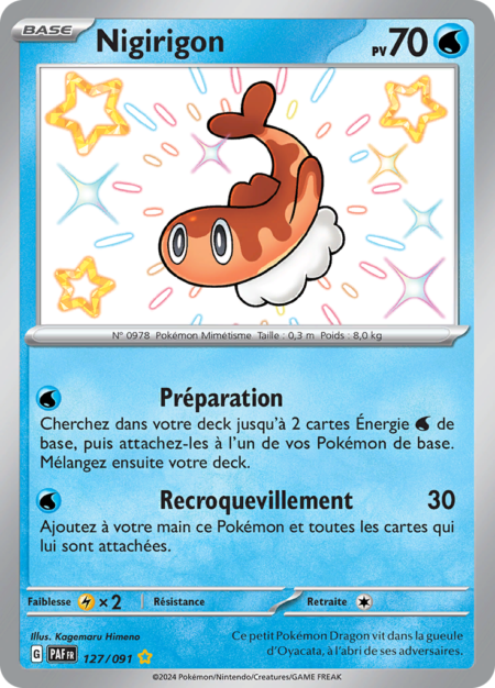 Nigirigon 127/091
