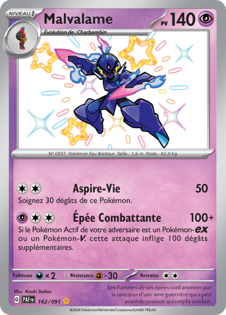 Malvalame 162/091