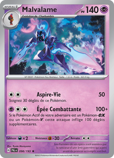 Malvalame 098/193