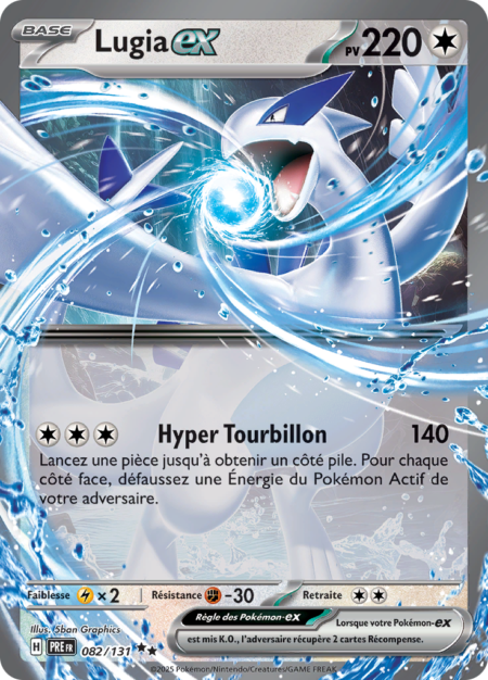 Lugia 082/131