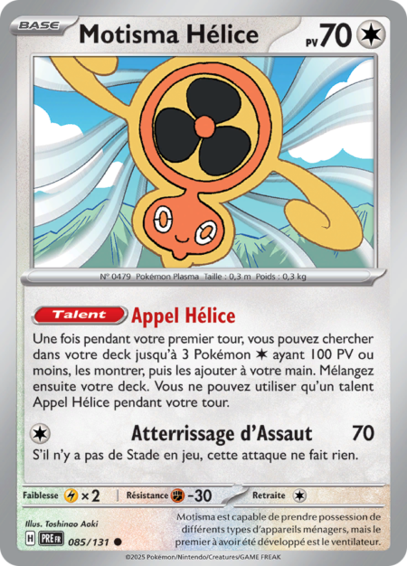 Motisma Hélice 085/131