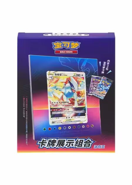 pokemon coffret cadre lugia chinois