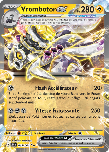 Vrombotor 015/064