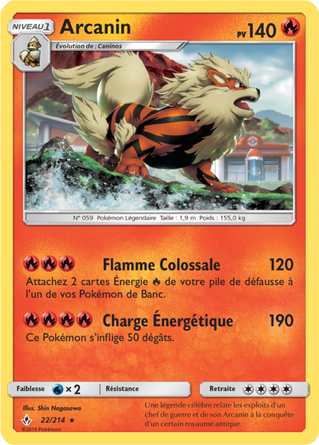 Arcanin 22/214