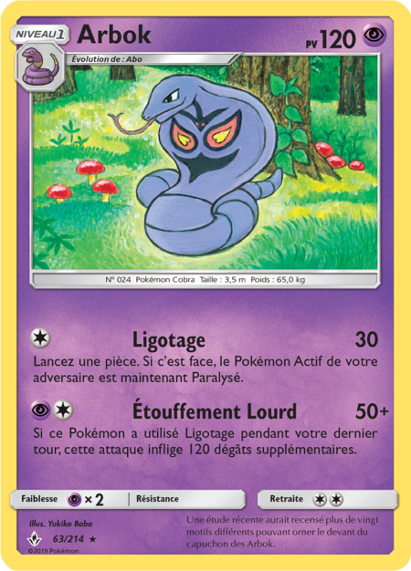 Arbok 63/214