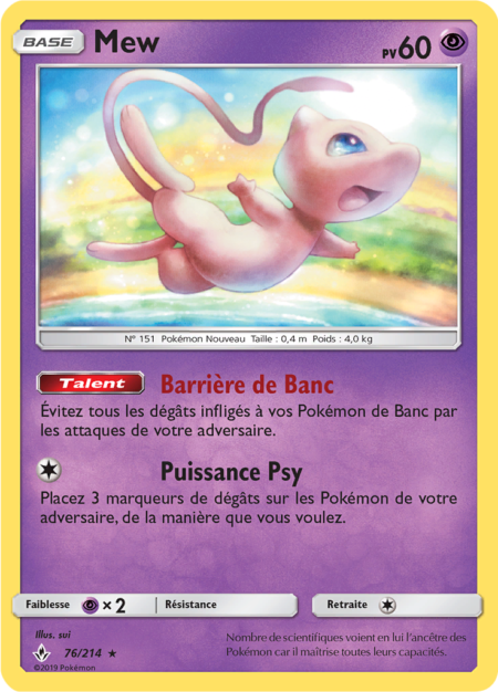 Mew 76/214