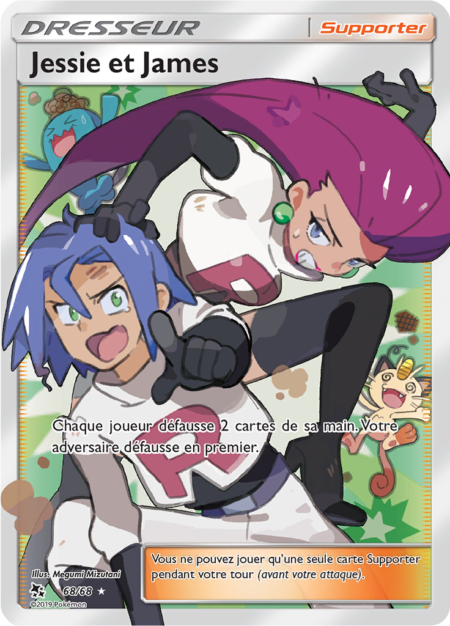 Jessie et James 68/68