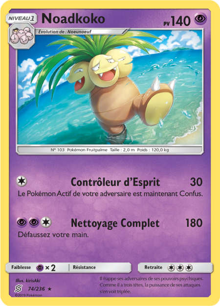 Noadkoko 74/236