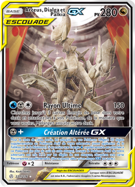 Arceus, Dialga et Palkia 221/236