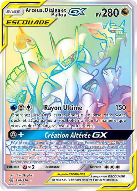 Arceus, Dialga et Palkia 258/236