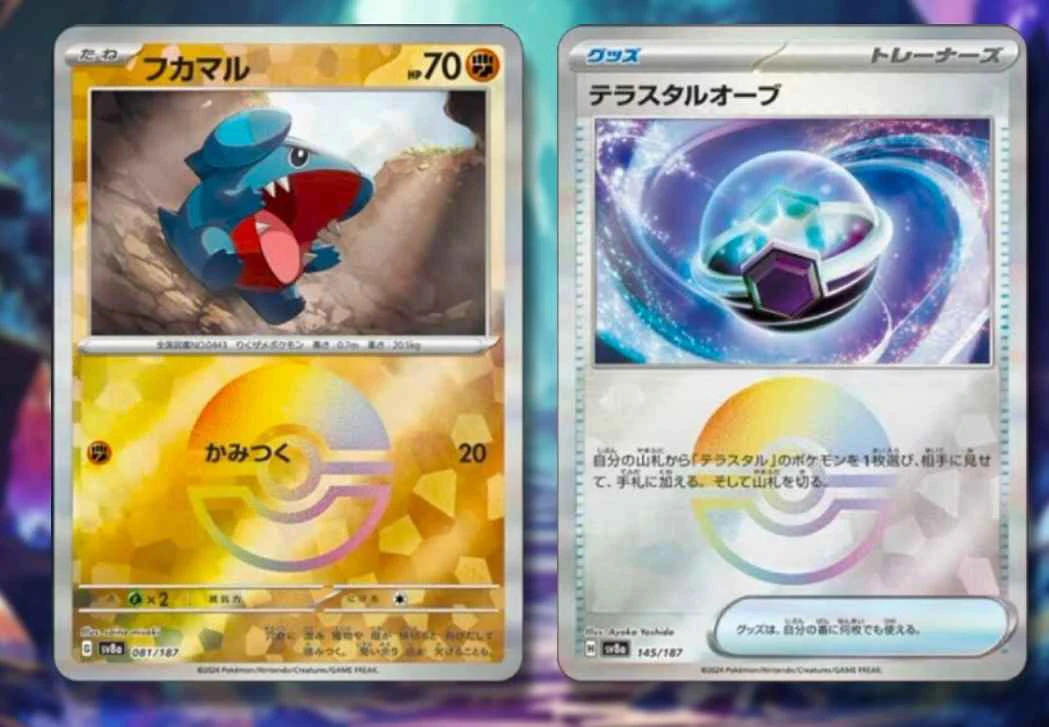nouvel effet reverse présent dans la série pokemon ev8.5 : évolutions prismatiques