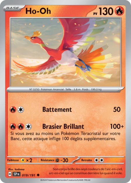 Ho-Oh 019/191