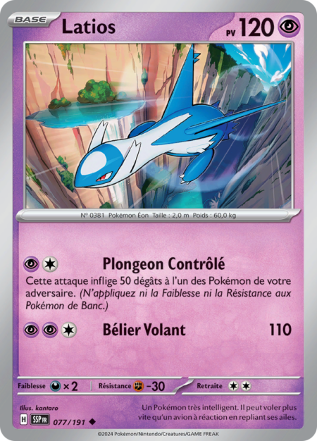 Latios 077/191