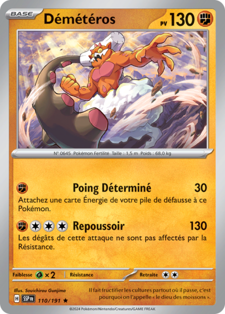 Démétéros 110/191