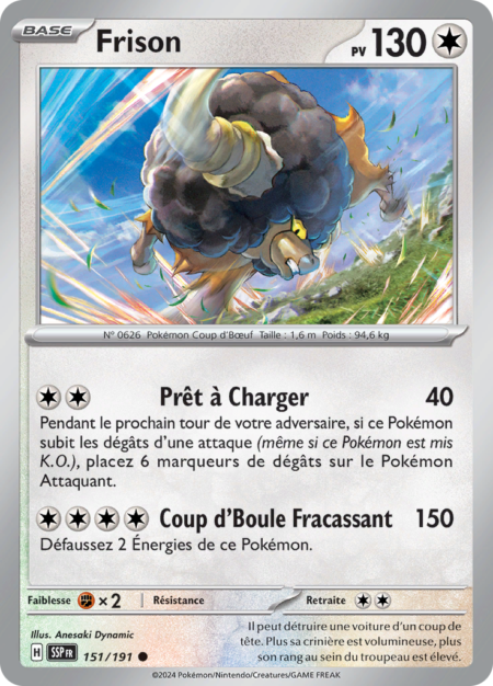 Frison 151/191