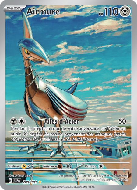 Airmure 209/191
