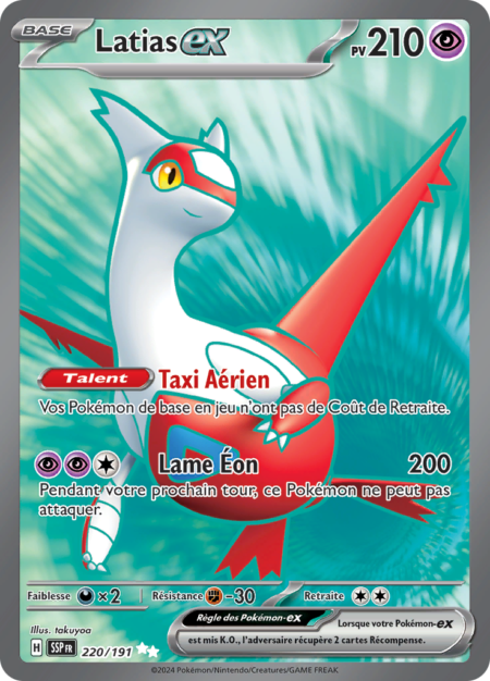 Latias 220/191