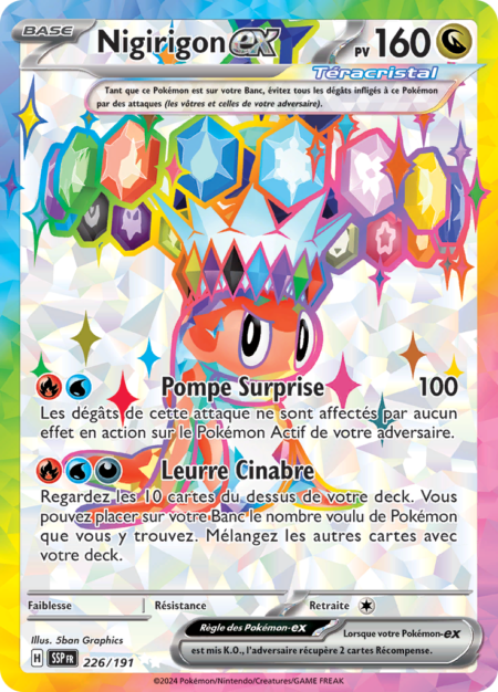 Nigirigon 226/191