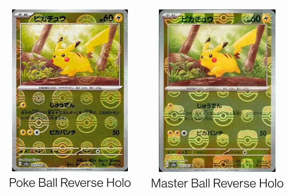 effet de reverse masterball présent dans la série pokémon 151 japonaise