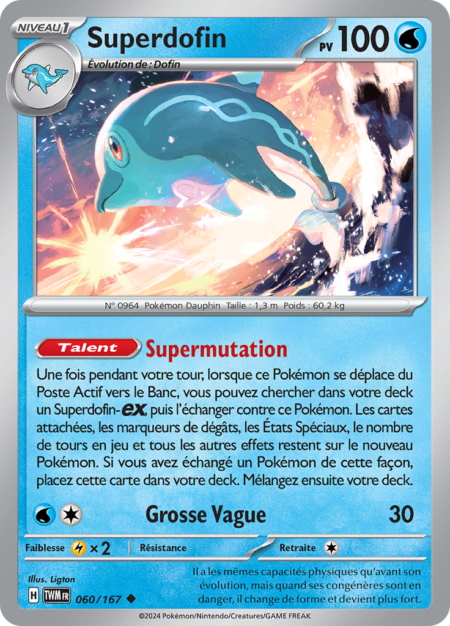 Superdofin 060/167