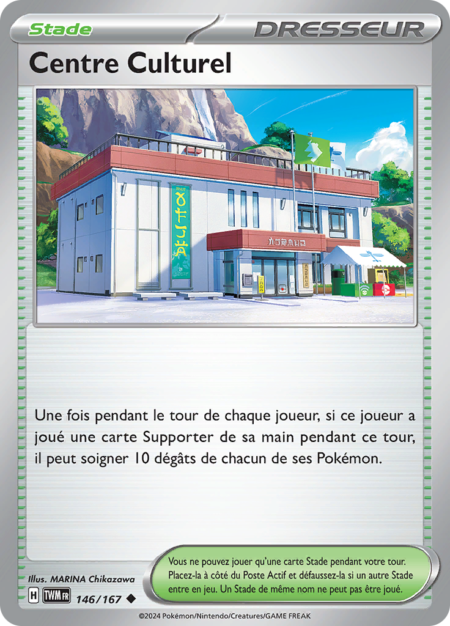 Centre Culturel 146/167