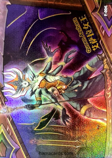 F n°004 - Reine Azshara