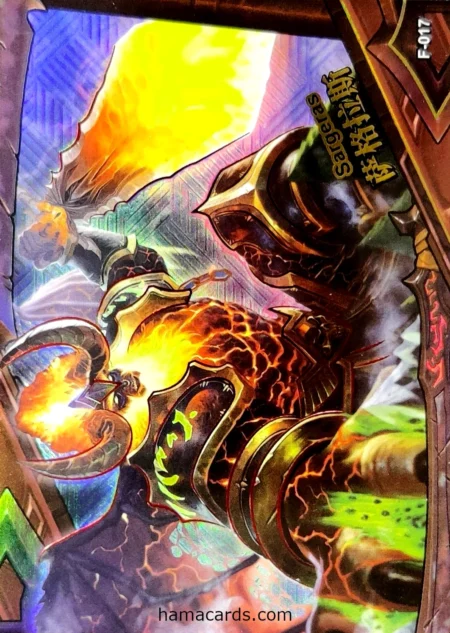 F n°017 - Sargeras