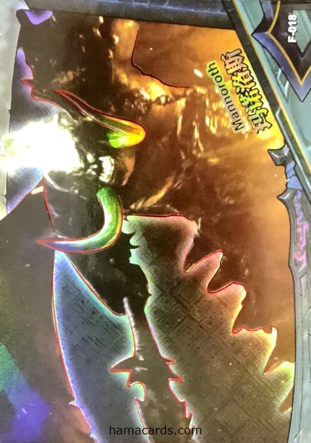F n°018 - Mannoroth