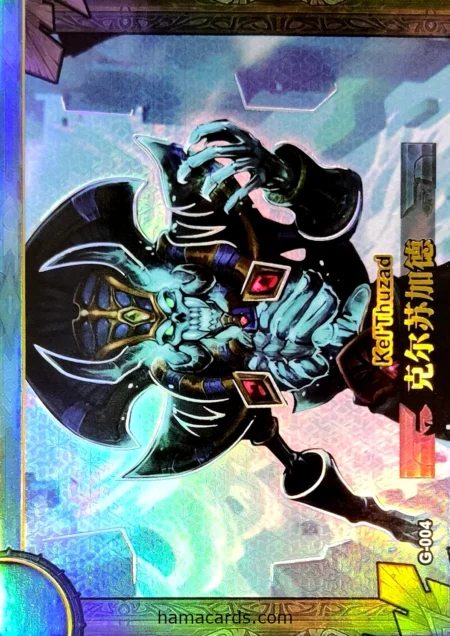 G n°004 - Kel'Thuzad