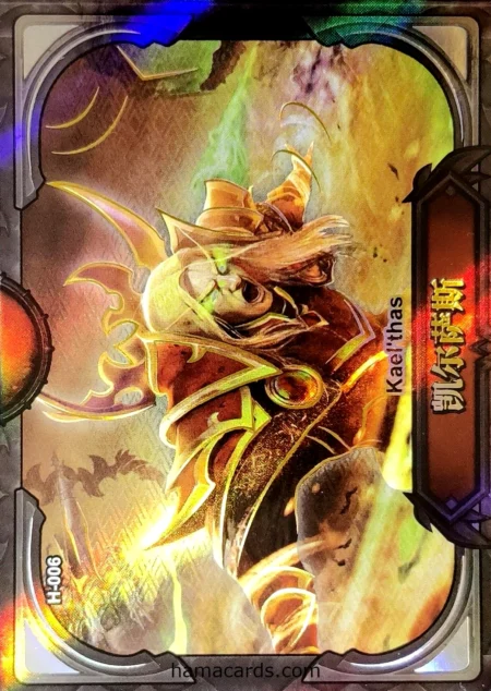 H n°006 - Kael'thas