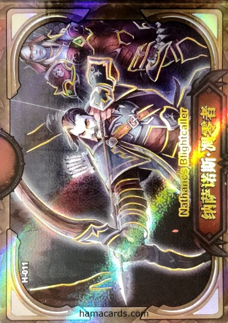 H n°011 - Nathanos, Le Flétrisseur