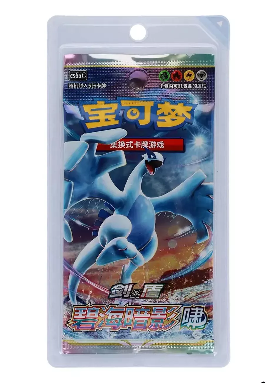 pokemon booster sous blister de la série chinois azure shadow : roar (cs6ac)