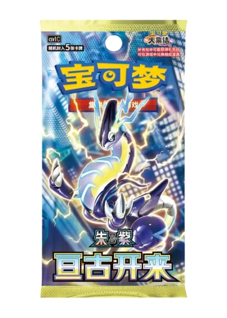 pokemon display eternal beginnings (slimpacks)