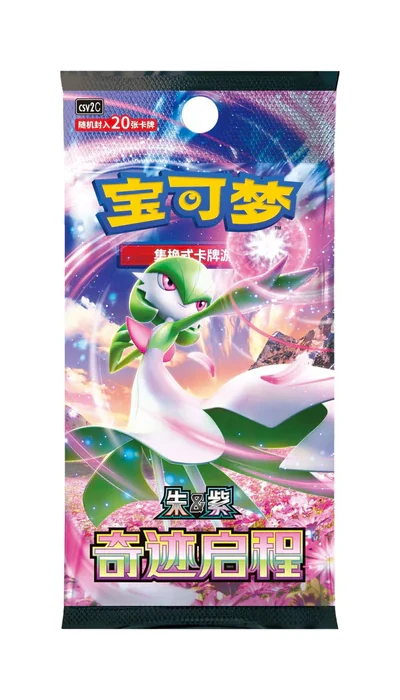 booster pokemon de la série miracle journey (version fatpacks)