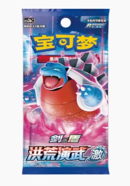 Booster Pokémon Primordial Arts (cs3bC)